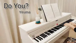 [PIANO마녀] 이루마 Do You? 10주년버전(Yiruma Do You piano cover) 피아노연주(오아시스ost)