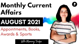 August 2021 Current Affairs | Monthly Current Affairs | Appointments, Books, Awards & Sports