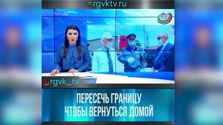 Фарид Ахмедов принял участие на встрече делегации двух стран