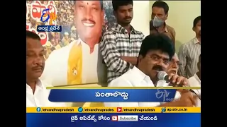 7 PM | Ghantaravam | News Headlines | 24th Jan '2021 | ETV Andhra Pradesh