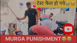 टेस्ट फेल हो गये😭! Murga punishment with sticks😭 देखकर रूह काप जाएगी😭viral video पूरा देखें!!