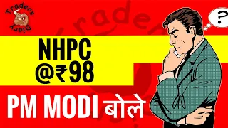 nhpc share latest news | pm Modi बोले ! Long term view on nhpc ?