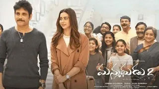 Manmadhudu 2 full movie hindi dubbed | Akkineni Nagarjuna | Rakul Preet Singh