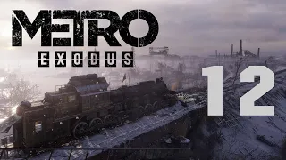 Метро Исход / Metro Exodus - Прохождение игры - Волга ч.8 - Прогулки по болотам [#12] | PC