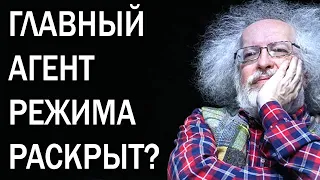 Раскрыты секретные факты! Эхо Москвы дурачило всю страну 20 лет? Шендерович и др.