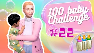 The Sims 4: 100 детей челлендж 🍼 #22 Тройной день рождения!🎉