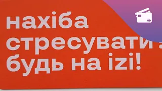 izibank карта оформлена. Как выглядит приложение izi. Часть 1