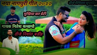 Mukhiya kar Beti singer Nitesh kachhap new Nagpuri song 2022 DJ NISHANT BARDIH