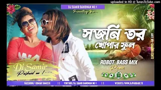 Sajani Tor Khopar Phool !! New Tusur Geet Dj !!  Grv Matal Dance Mix !! DjSamir Bandwan No1