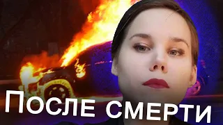 Дарья Дугина после смерти: "Никто и никогда не взорвет Русский мир. Понятно вам?!"