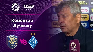 Львів – Динамо. Післяматчевий коментар Луческу / Чемпіонат України