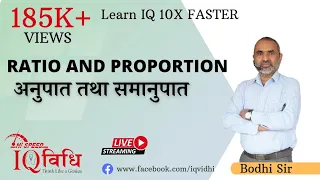 Loksewa IQ  | Ratio and Proportion | By Bodhi Sir | IQ Vidhi