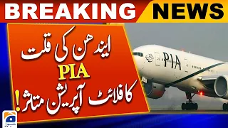 Flights cancelled as PIA’s crisis spirals amid ‘reported’ fuel supply halt