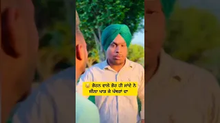 gobinda sardar new Viral video📸 😂😂😒// funny video gobinda sardar #funnyvideo //