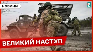 ❗️ ДЕ ЗУПИНИТЬСЯ РОСІЯ ❓ Яка роль Часового Яру для російської армії 👉 Ситуація на фронті