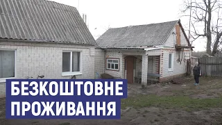 In Sumy region, families who lost their homes due to the war are offered free housing