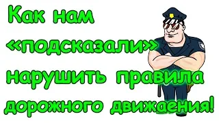 ОСТОРОЖНО! Хитрые полицейские на дорогах! (07.18г.) Семья Бровченко.