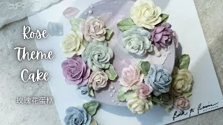 【Assembling a Rose Cake /  玫瑰花唧花蛋糕】
