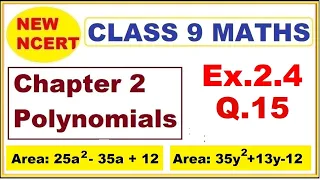 Class 9 Maths | Ex.2.4 Q15 | Chapter 2 | Polynomials | New NCERT | Ranveer Maths 9