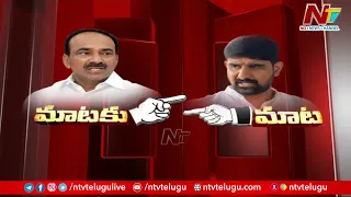 MLC Padi Kaushik Reddy Slams Etela Rajender Over Comments On KCR | Ntv