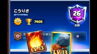 PEKKA BRIDGE SPAM With FireBall deck👈 こうりさ Clash Royale