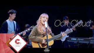 윤하(YOUNHA) - '오르트구름' Live Clip