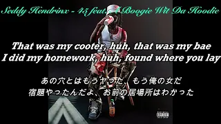 【和訳】Hendrinx - 45 feat. A Boogie Wit Da Hoodie