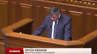 Рада дала початок новій поліції