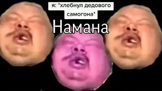 😎🔥Лучшие мемы из Тик Тока😎🔥 | # 2 | 🤣🔥 Tik Tok memes🤣🔥  | 😎🔥Подборка приколов из тик тока!