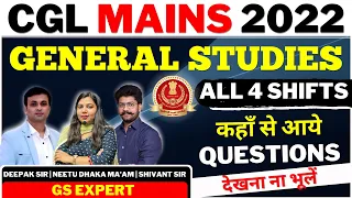 🔴CGL MAINS 2022 | All 4 Shifts | GK/GS Solution By Shivant Sir, Deepak Sir, Neetu Dhaka Ma'am