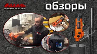 Двигатель алмазного бурения Cayken KH-DM 45/4