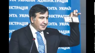 NG150224 023 Саакашвили отказался от революции