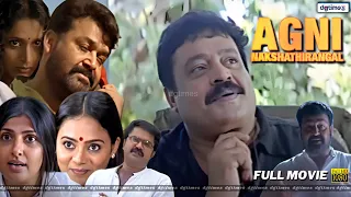 Agni Natchathiram | Full Movie | Tamil Super Hit Movie |​⁠@dgtimesnet