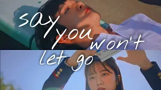 Say you won't let go | Seokhoon & Bae Rona
