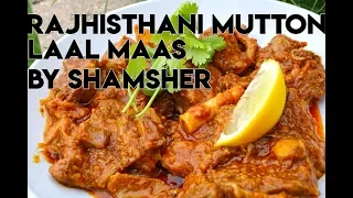 Rajhistani Mutton Laal Maas Recipe | How To Make Rajhisthani Mutton