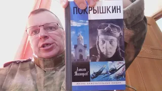 1941 год глазами немцев. Березовые кресты вместо железных. Обзор книги Роберта Кершоу.