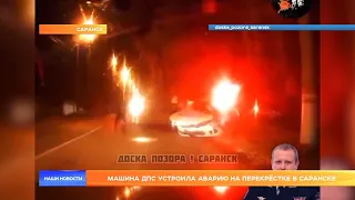 Машина ДПС устроила аварию на перекрёстке в Саранске