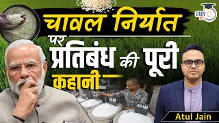 India's Major Rice Export Ban: Triggering Inflation Fears | UPSC StudyIQ IAS