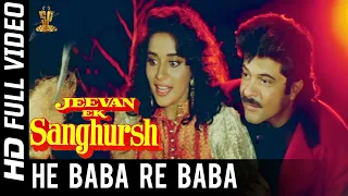 He Baba Re Baba Full HD Video Song | Jeevan Ek Sanghursh Movie | Anil Kapoor | Madhuri Dixit