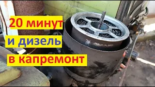 #Мотоблок. Без этого #дизель не проработает и часа. Чистим воздушный фильтр дизеля.