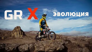 Питбайк GR X - Эволюция / Rolling Moto