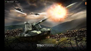 Tanktastic. Просто играю. Но точно не на арте!😠