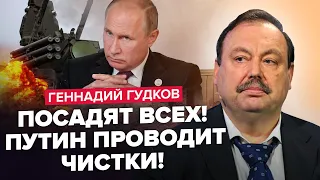 💥ГУДКОВ: ШОК! РОССИЕЙ управляют ДВОЙНИКИ / СУРОВИКИН – следующий: ГЕНЕРАЛЫ РФ в панике