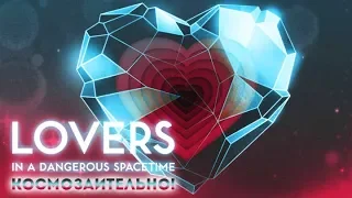 Lovers in a Dangerous Spacetime - Обзор игр - Первый взгляд | Вселенская любовь!