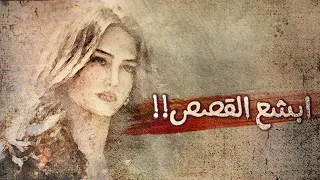 قصتين في الكويت والسعودية!!