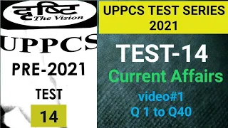 Drishti UPPCS  test series 2021 | drishti TEST 14|Uppcs current affairs 2021