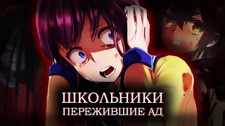 ВЕЧЕРИНКА МЕРТВЫХ - одно из самых кровавых аниме [СПОЙЛЕРЫ] Corpse Party