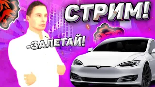 КОПИМ ДЕНЬГИ НА МЕЧТУ В БЛЕК РАШЕ! ИГРАЮ С ПОДПИСЧИКАМИ!