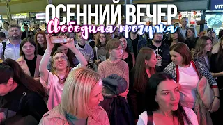 Москва осенняя – Триумф-Палас, Авиапарк и Ходынка