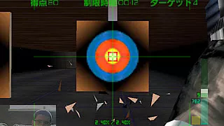 Perfect Dark N64 Japanese Target Practice Bronze Silver Gold Medals